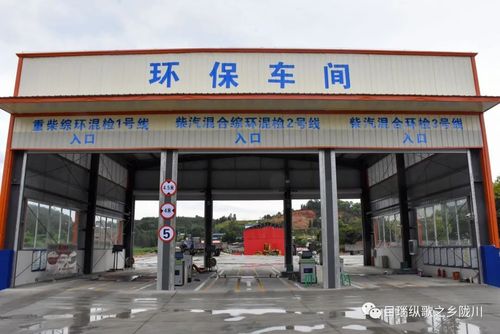 推动陇川县机动车检测服务水平整体提升,为广大车主提供优质快捷的